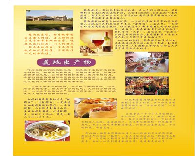  “圣地之旅”--见闻与随想-以色列旅游
